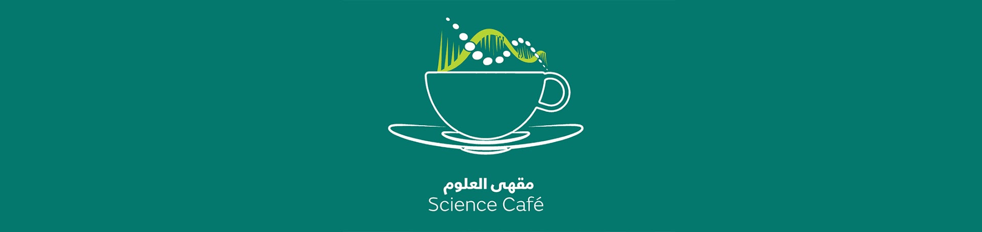 Science Café 2025 – Registration